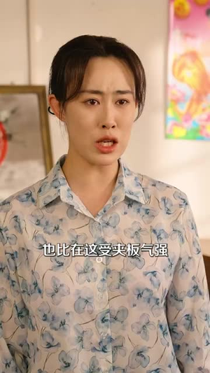 重回七零,这个老妈不好惹(94集) 重回七零,这个老妈不好惹(94集)短剧全剧终高清放送