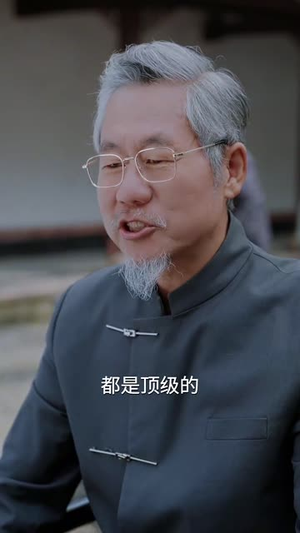 厨神归来家家有福(47集) 厨神归来家家有福(47集)短剧爆款全集在线播