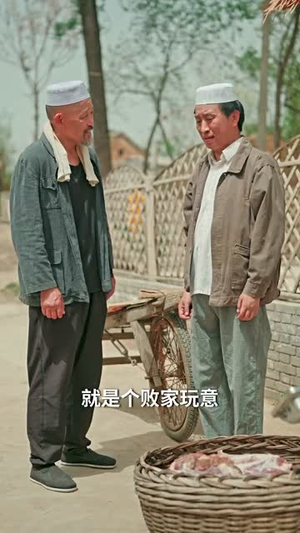 瓦缸里的江湖(52集) 瓦缸里的江湖(52集)短剧合集杜比音效版