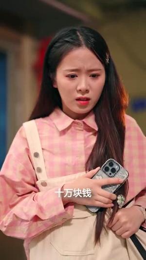 再见了我的爱人(62集) 再见了我的爱人(62集)短剧经典全集任你选