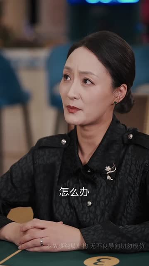女王出山一局逆乾坤(60集) 女王出山一局逆乾坤(60集)短剧大结局合集放送
