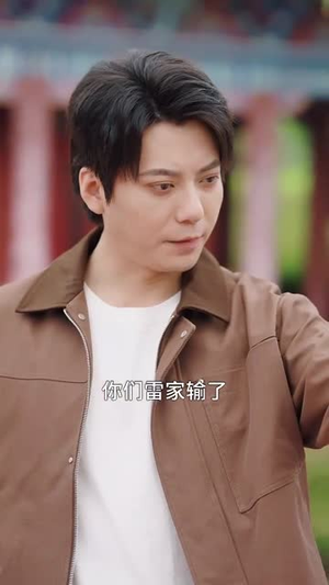 儿子带我当大佬(71集) 儿子带我当大佬(71集)短剧全集VR沉浸版