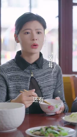他不驯（75集）短剧热播全集免费追