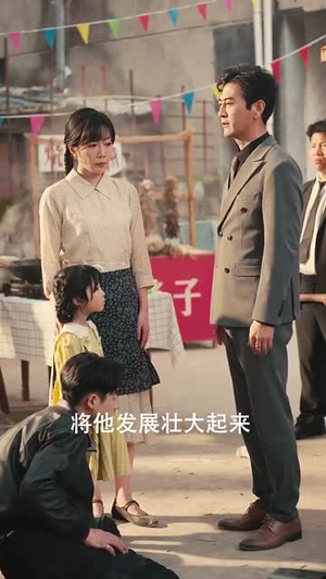 饺子女王(60集) 饺子女王(60集)短剧全剧终合集放送