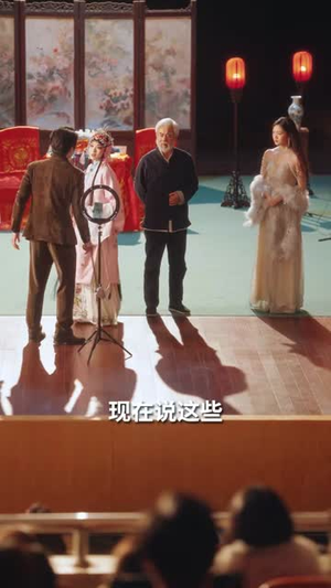 花旦(30集) 花旦(30集)短剧全剧终限免畅刷