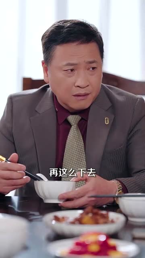 婚色焚心(75集) 婚色焚心(75集)短剧爆款全集在线播