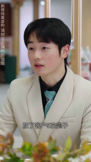 均摊心跳(30集) 均摊心跳(30集)短剧合集杜比音效版