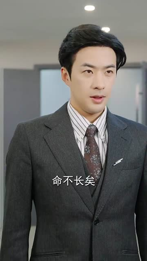 s级情报在手,千金大小姐乖乖低头(66集) s级情报在手,千金大小姐乖乖低头(66集)短剧全集幕后花絮版