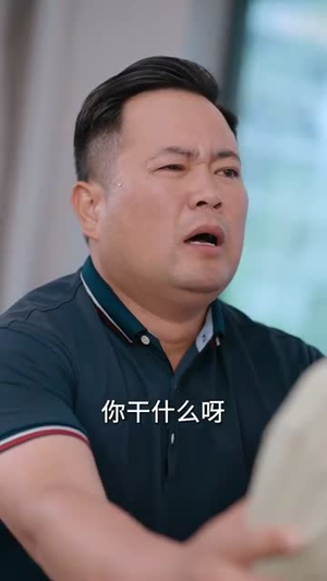 人怎么能闯这么大的祸(61集) 人怎么能闯这么大的祸(61集)短剧收官全集限免看