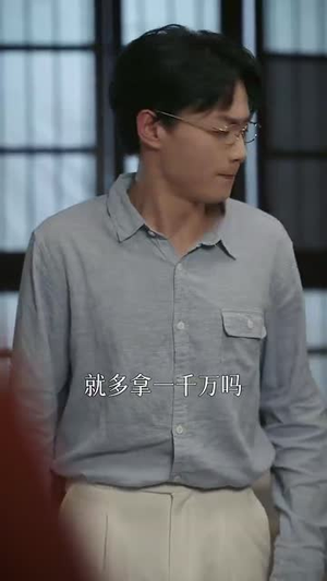 分来横财(29集) 分来横财(29集)短剧终篇全集限免看
