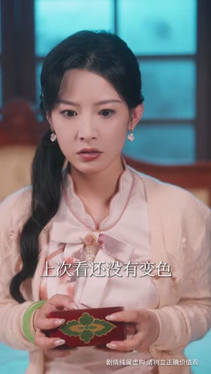 笼中之臣(67集) 笼中之臣(67集)短剧合集彩蛋完整版