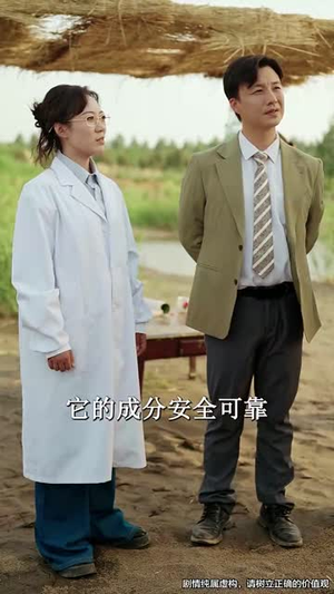 得鱼忘笙(60集) 得鱼忘笙(60集)短剧全集畅看无门槛