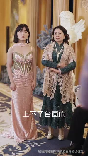闪婚新娘超泼辣(65集) 闪婚新娘超泼辣(65集)短剧超清全集在线看