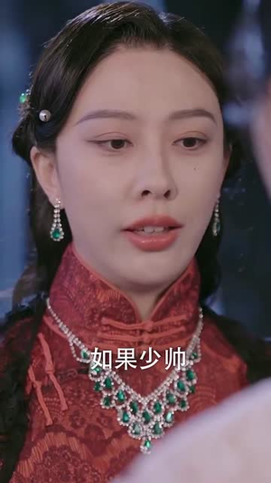 美人无心情爱少帅自我攻略(83集) 美人无心情爱少帅自我攻略(83集)短剧完整版全集放送