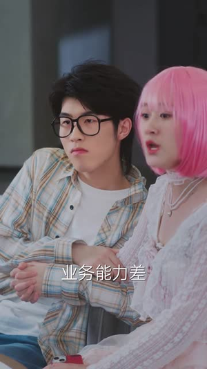 红线婚介所(12集) 红线婚介所(12集)短剧全集幕后花絮版