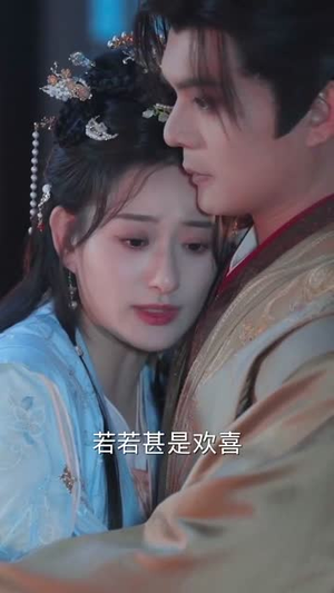 卿与天争娇(104集) 卿与天争娇(104集)短剧合集4K修复版