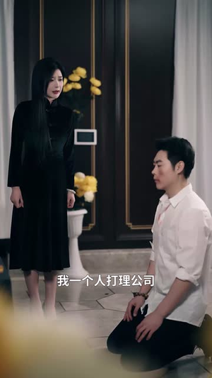 家有猛妹不好惹(77集) 家有猛妹不好惹(77集)短剧全集热力排行榜之一