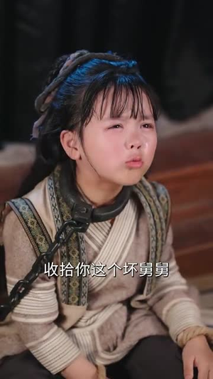 皇室奶团三岁半(70集) 皇室奶团三岁半(70集)短剧全集投屏大屏看