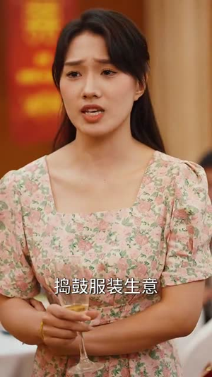肥妻喜事(77集) 肥妻喜事(77集)短剧大结局超前点映