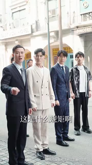 我修仙日常被曾孙女直播了(79集) 我修仙日常被曾孙女直播了(79集)短剧合集4K修复版