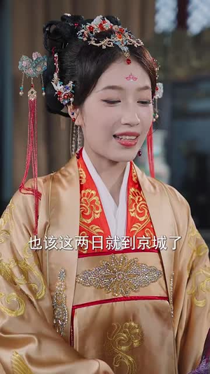 福星降临之我是万兽之王(67集) 福星降临之我是万兽之王(67集)短剧全集解锁零收费