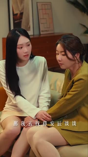 青梅竹马假戏真做(60集) 青梅竹马假戏真做(60集)短剧大结局合集放送