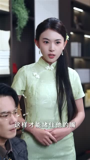 走火入爱(62集) 走火入爱(62集)短剧全集特惠限时看