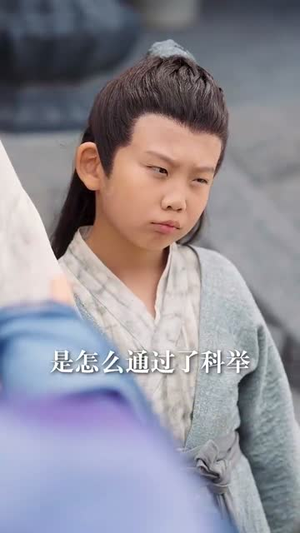 乞丐夫君竟是龙(74集) 乞丐夫君竟是龙(74集)短剧宝藏全集限免看