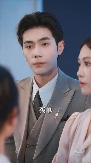 无心插柳爱成荫(80集) 无心插柳爱成荫(80集)短剧合集导演剪辑版