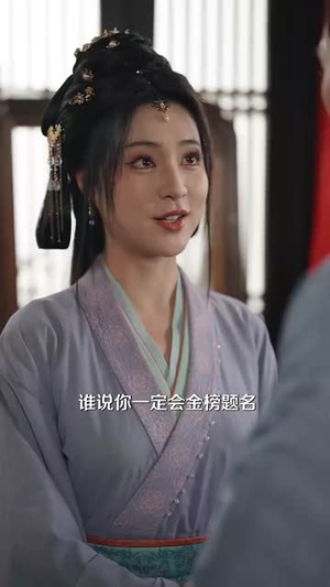 替身正妻的计中计(77集) 替身正妻的计中计(77集)短剧完整版全集放送