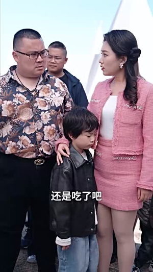小祖宗下山好运驾到(72集) 小祖宗下山好运驾到(72集)短剧完结篇全集连播