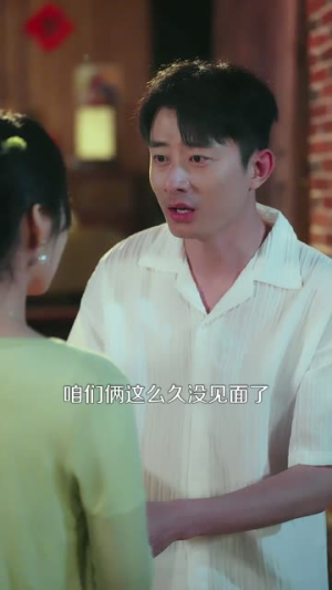 人为财死(47集) 人为财死(47集)短剧大结局合集放送