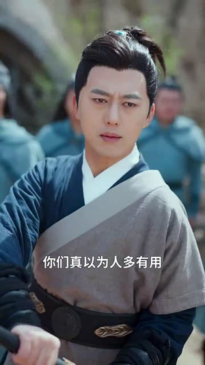 三剑磨平生(70集) 三剑磨平生(70集)短剧最终回限免畅看
