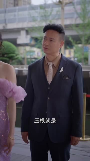 双面情缘（30集）短剧完结篇全集连播