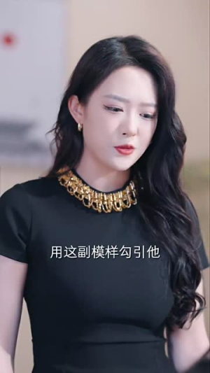如果月亮说爱你(61集) 如果月亮说爱你(61集)短剧全集畅看无门槛