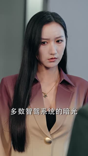 车驰天下之逆袭人生(45集) 车驰天下之逆袭人生(45集)短剧全集无删完整版