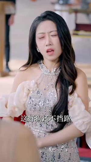 天降女帝她十分拽(61集) 天降女帝她十分拽(61集)短剧全系列免费畅享
