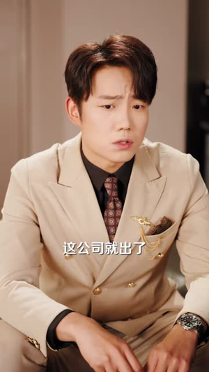 重回八年前(79集) 重回八年前(79集)短剧全集热力排行榜之一
