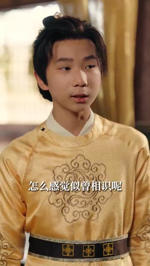 萌宝心声掉马,昏君爹地又欺天啦(62集) 萌宝心声掉马,昏君爹地又欺天啦(62集)短剧全集无删完整版