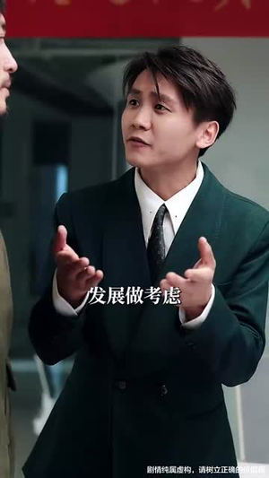 不要欺负老实人(37集) 不要欺负老实人(37集)短剧大结局连更全集