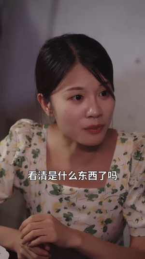 别动珍珠(25集) 别动珍珠(25集)短剧结局篇全集直通