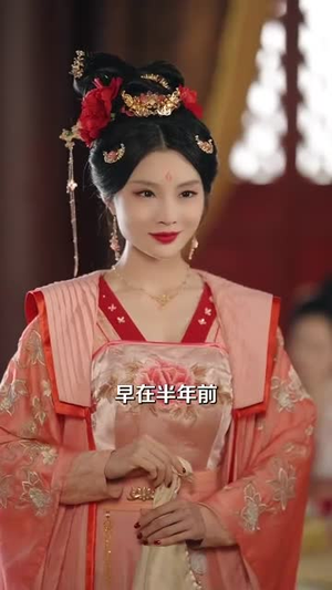 我在冷宫养崽崽(92集) 我在冷宫养崽崽(92集)短剧爆款全集在线播