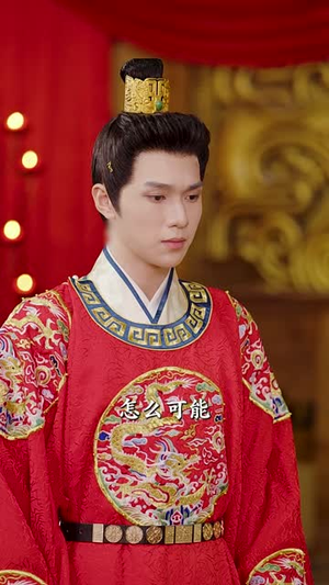 山河不夜天为棋(50集) 山河不夜天为棋(50集)短剧全剧终限免合集