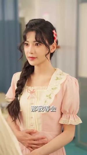 斯文医生脸红红追着老婆哄(94集) 斯文医生脸红红追着老婆哄(94集)短剧终篇全集限免看