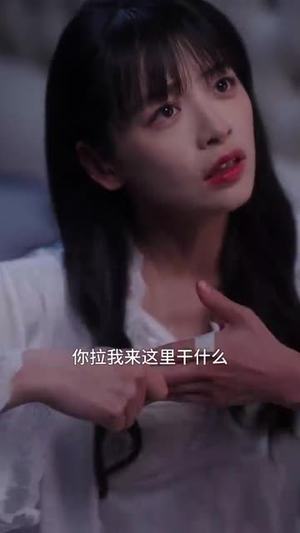 最熟悉的陌生人(50集) 最熟悉的陌生人(50集)短剧全集VR沉浸版