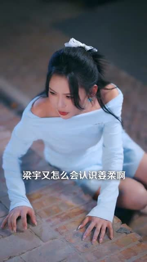 重返青春后封心锁爱(70集) 重返青春后封心锁爱(70集)短剧限免全集任你点