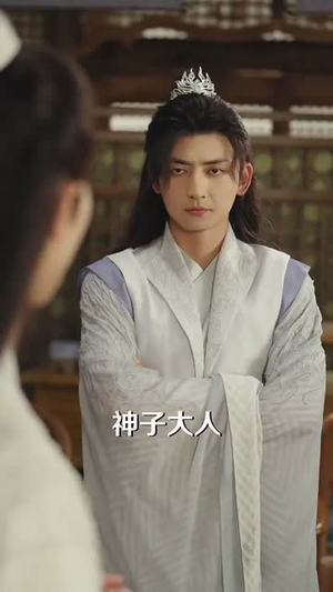 长生神子，何须妹骨证道（75集）短剧合集杜比音效版