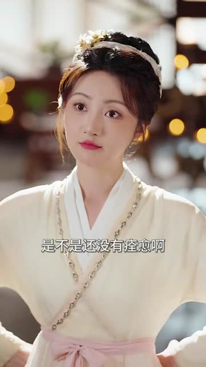 凰权弃旧裳(83集) 凰权弃旧裳(83集)短剧全集秒播无卡顿