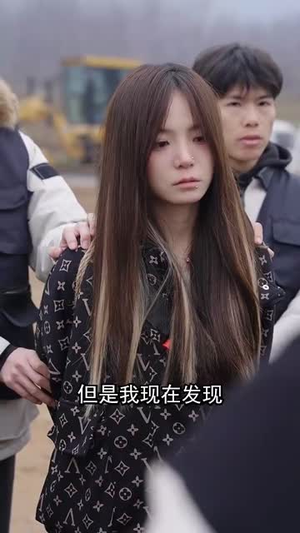 不要改变那个少女(75集) 不要改变那个少女(75集)短剧合集导演剪辑版