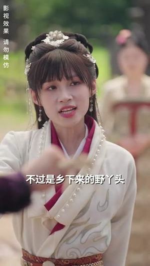 进京寻亲,被哥哥死对头宠翻天(86集) 进京寻亲,被哥哥死对头宠翻天(86集)短剧全剧免费合集